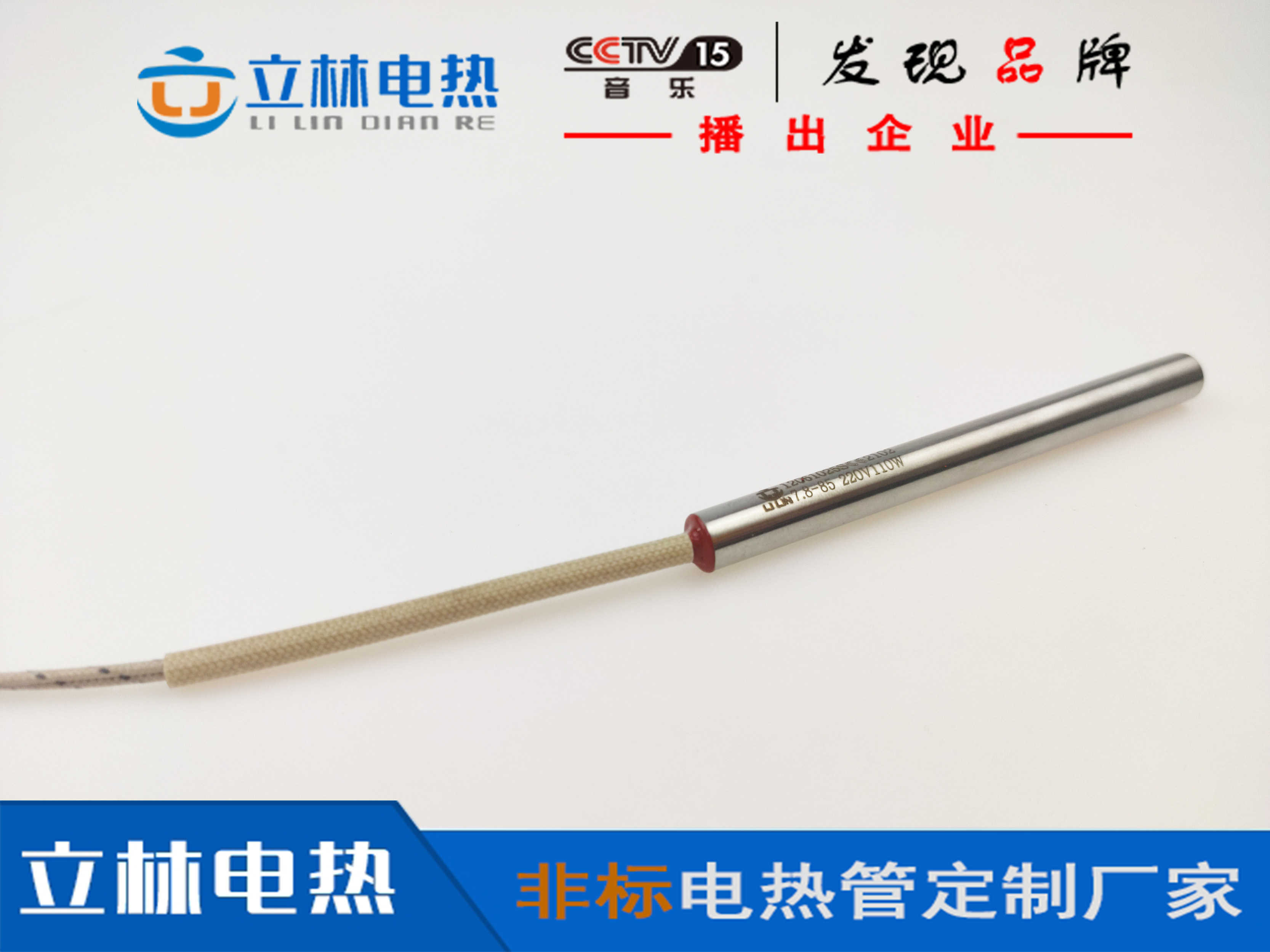 什么是热电偶,热电偶的用途和原理又是什么？