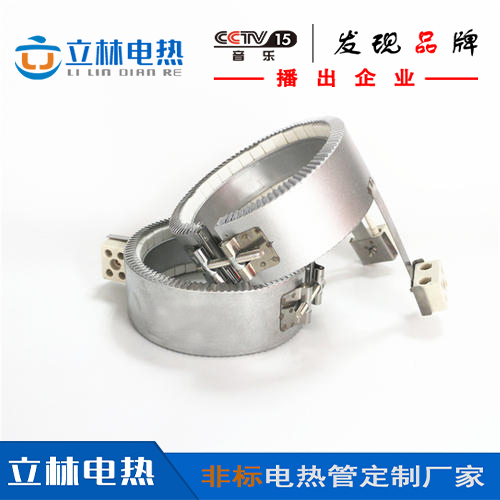 高品质发热圈