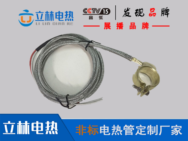 高品质铜发热圈