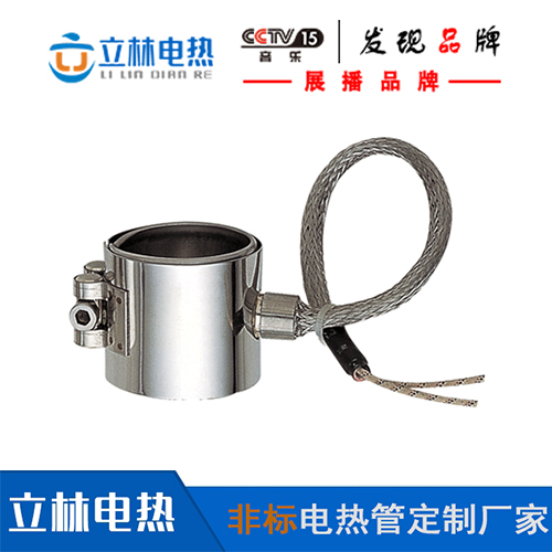 高品质封闭发热圈